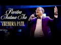 Pavitra Aatma Aa Live In Concert Oneness India Season 3 Ft VIRENDRA PATIL The Hindi Collective