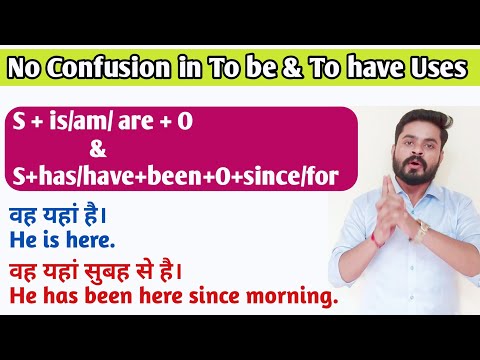 Day 1st Basic English पहले दिन से इंग्लिश सीखे