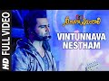 Full Video Vintunnava Nestham Telugu Nee Jathaga Nenundaali Movie Sachin J Nazia H Ankit T