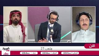 تفاصيل الأجواء الجماهيرية ودعم المنتخب السعودي في كأس الخليج