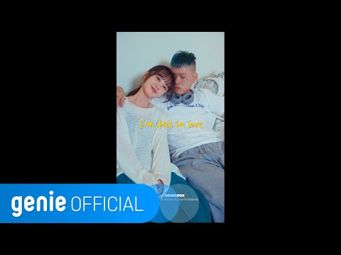 NC.A (앤씨아), unofficialboyy - I'm falling in love Official M/V