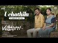Vettaiyan Uchathila Video Rajinikanth Anirudh Ravichander T J Gnanavel