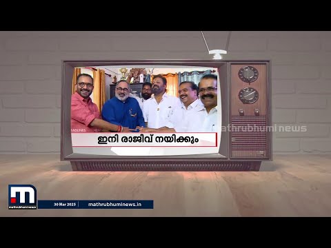 ആര്‍ക്കും പ്രസിഡന്റാകാം.. പക്ഷേ തീരുമാനമങ്ങ് ഡല്‍ഹിയില്‍ നിന്ന് വരണമെന്ന് മാത്രം !! |  Vakradrishti