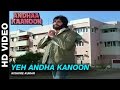 Yeh Andha Kanoon - Andha Kanoon | Kishore Kumar | Amitabh Bachchan & Hema Malini Yeh Andha Kanoon - Andha Kanoon | Kishore Kumar | Amitabh Bachchan & Hema Malini