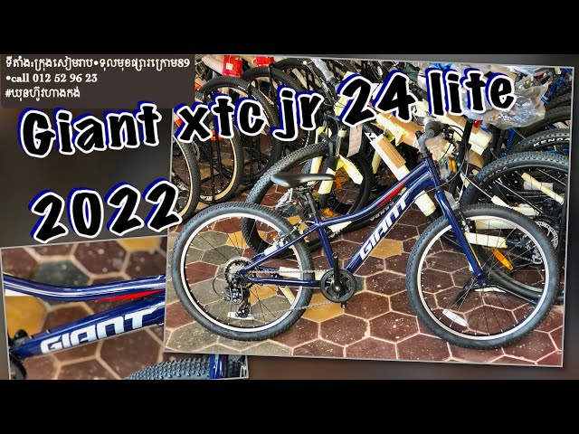 Giant xtc jr 24 lite review new arrivals