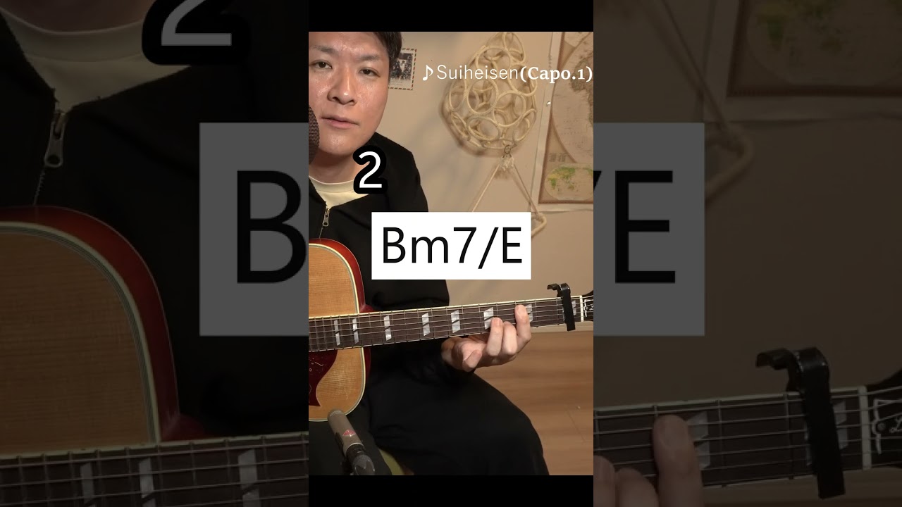 音感テスト back number