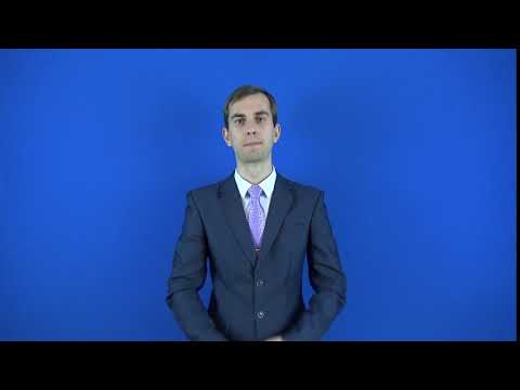 обезболить