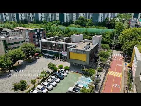 하늘에서 본 경산시 서부1동