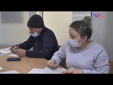 "Официальная хроника" от  24 января 2022г.