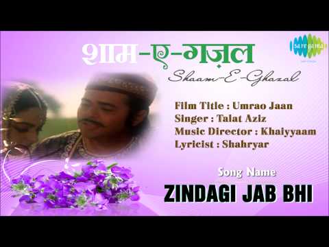 Zindagi Jab Bhi | Shaam-E-Ghazal | Umrao Jaan | Talat Aziz