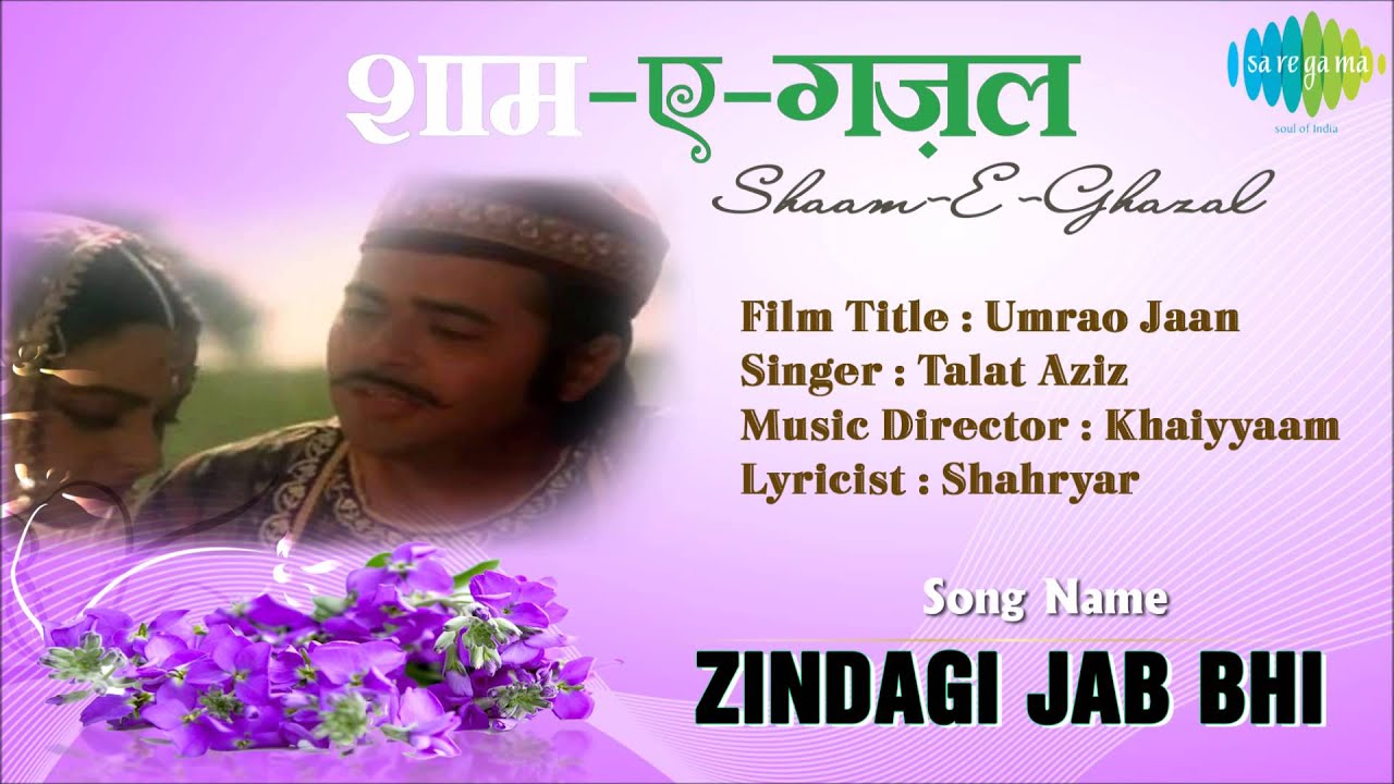 repeat movie image - 15