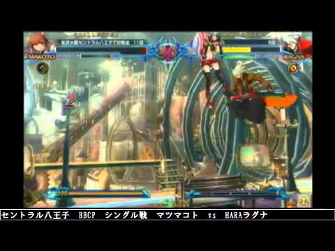 BBCP 12/19/2012 Central Hachiouji - Matsu (Makoto) VS Hikaru (Hakumen)/HARA (Ragna)