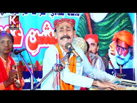 Wah Wah Chara/Sodhal Faqeer /Yarhen Sharef 7 11 2022