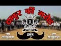 ठाकुर की मरोड़ // Thakur Ki Marod //  New Rajputana Video Song