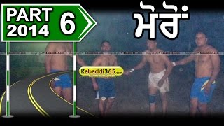 Moron (Jalandhar) Kabaddi Tournament 16 Jan 2014 Part 1 By Kabaddi365.com