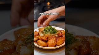#料理 #簡単レシピ #自炊 #おうちごはん
