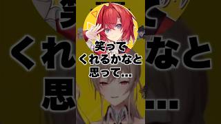 アンジュ爆踊り事件【にじさんじ切り抜き】