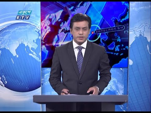 07 Pm News || সন্ধ্যা ০৭ টার সংবাদ || 10 Octobor 2020 || ETV News