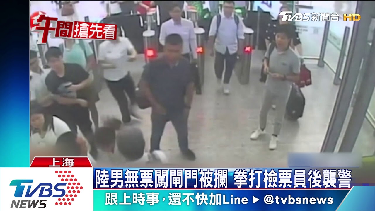 地鐵當自己家 陸女橫臥車廂地板玩手機