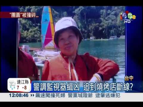 撞婦人肇逃 "見死不救"被逮!