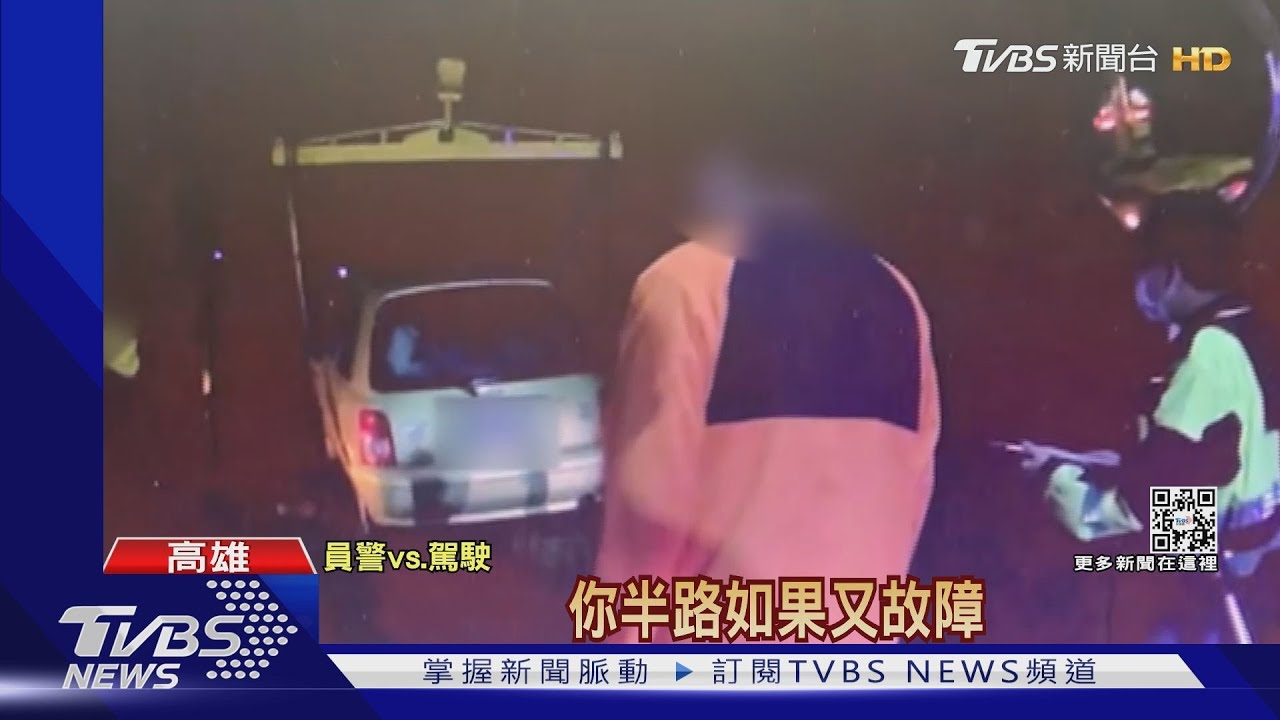 天雨路滑!18歲新手過彎失控 摔進鳳梨田