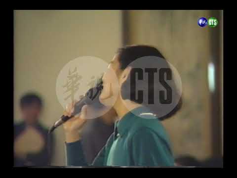 鄧麗君松山基地勞軍