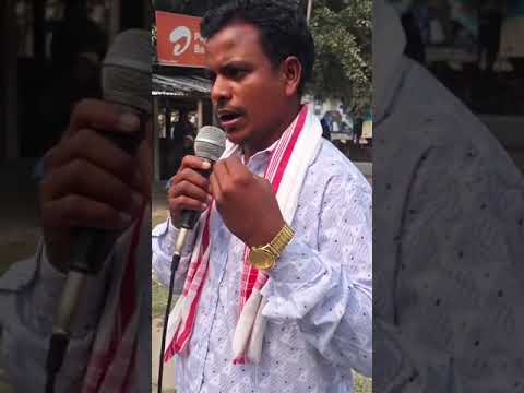 Demonstrated by ASSU, at Gossaigaon#10/02/25