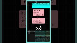 【片思い】好きな人とすれ違いたい歌 feat.初音ミク #Shorts #vocaloid