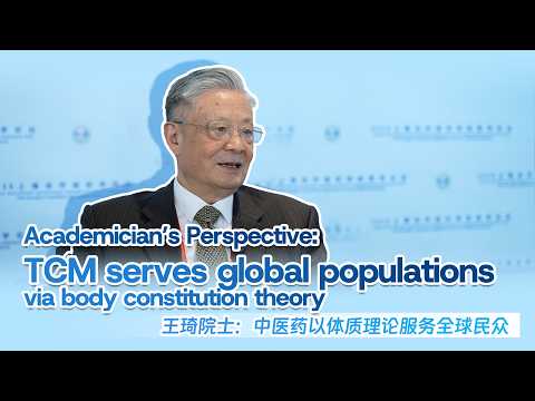 Academician's perspective: TCM serves global populations via body constitution theory