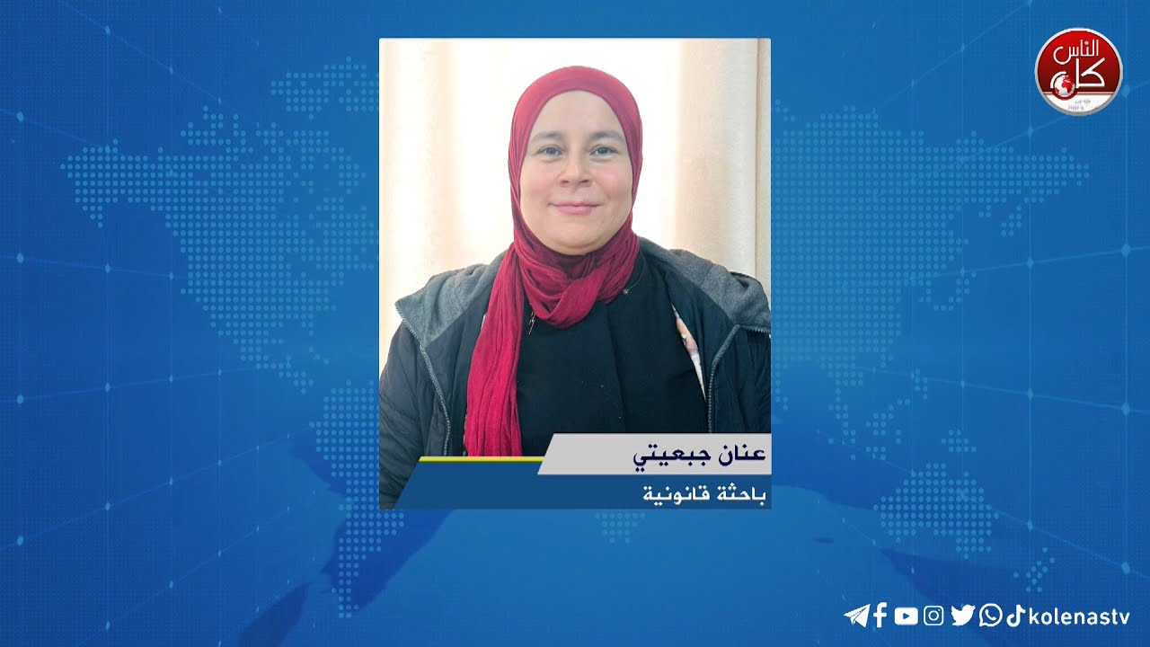 الائتلاف من أجل النزاهة والمساءلة (أمان) يعقد يوم عمل لمناقشة نتائج ثلاثة تقارير حول رؤية أمان لتعزيز منظومة النزاهة ومكافحة الفساد في الإصلاح المؤسسي والخدماتي والإصلاح المالي وإصلاح قطاع الأمن