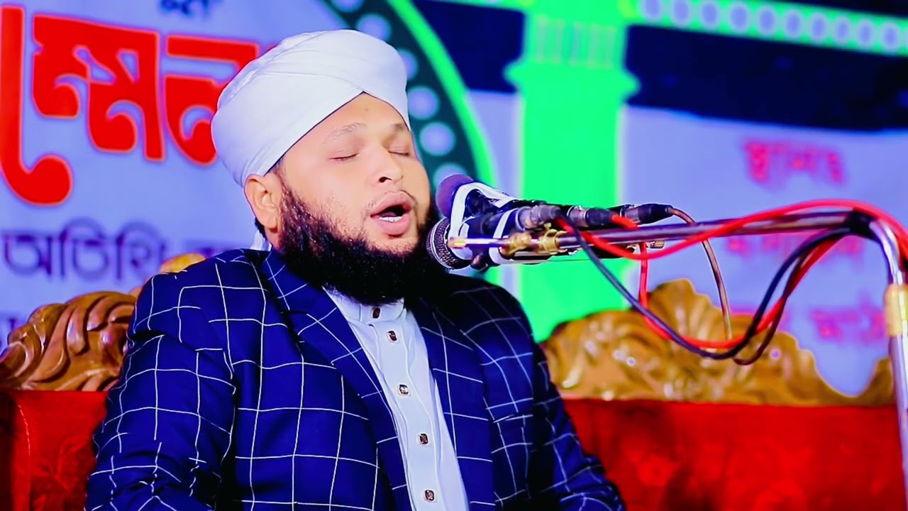কোরআনের মর্যাদা | Hafez Mufti Shohidul Islam junaid | হাফেজ মুফতী শহিদুল ইসলাম জুনাইদ 01728408680