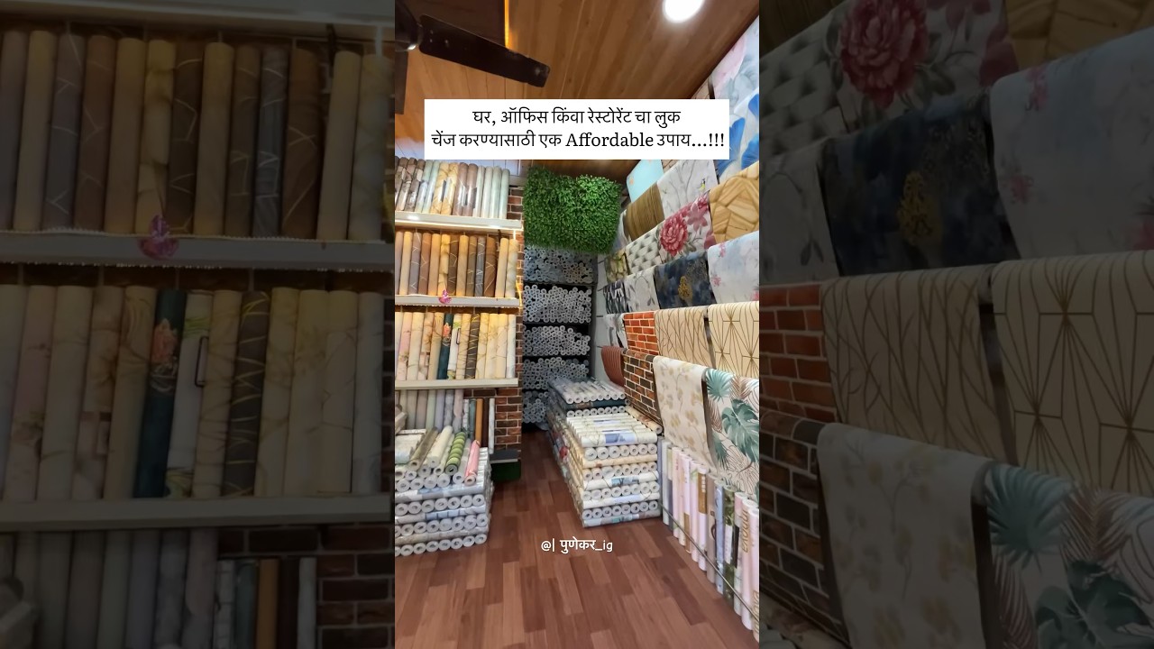 Best Place to Buy Wallpapers in Pune #pune #interiordesign