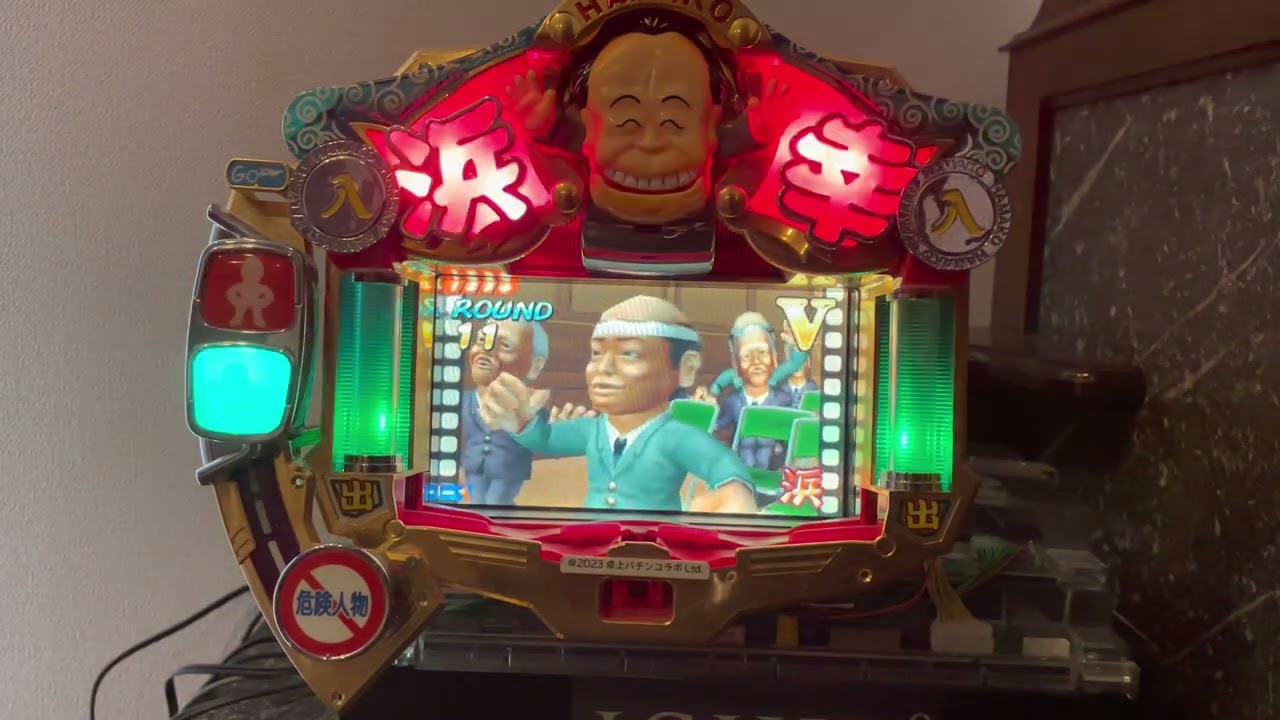 Youtube 男!浜幸日本一