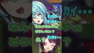 かわいいを要求する珠乃井ナナ【戌亥とこ / にじさんじ / 切り抜き】