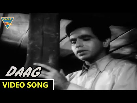 हमारा दर्द न जाने कोई (1952) — वीडियो थंबनेल