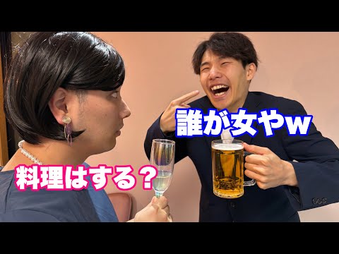 昭和すぎて婚活で無双するニキ