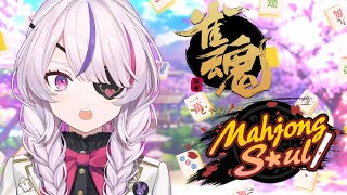 【Mahjong Soul】Training Arc！！！【Maria Marionette | NIJISANJI EN】