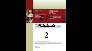 كورس شرح كتاب امتحان الجنسية الكندية 2026