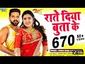 Rate Diya Butake Kya Kya Kiya Bhojpuri Music Song Video I Love Kiya