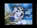 Gundam Wing Ending German Japanese Mix 