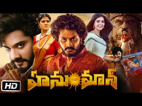 Hanuman Telugu Movie (2024) | Teja Sajja | Amritha I Prashant Varma |Movie Review & Facts box office Teluguvoice