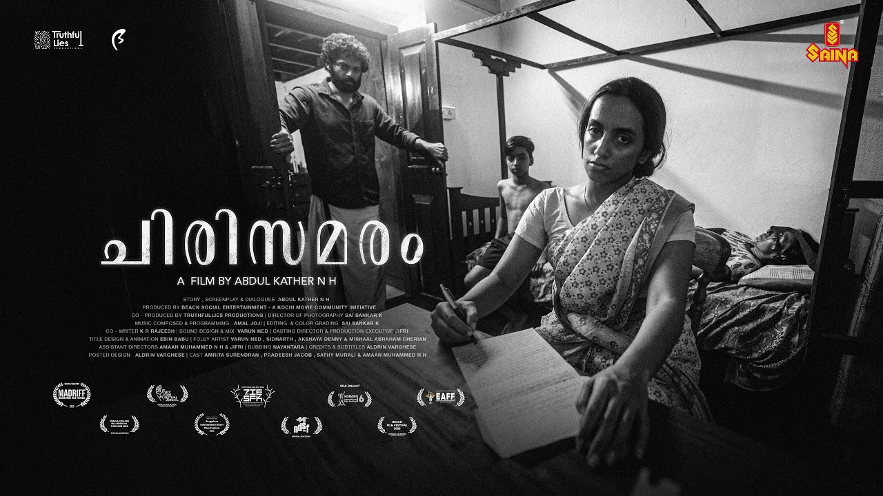 CHIRISAMARAM Short Film | Abdul Kather N H| Amritha Surendran| Pradeesh  Jacob| Beacn Social