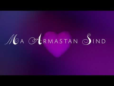 Kenneth - Südames Sa (Sõnadega)