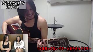 【事故】ドラマーが全て楽器を演奏するハッピーバースデー（フル）