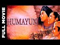 Humayun 1945 Full Movie हुमायूं Ashok Kumar Veena Nargis