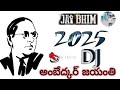 Ambedkar Jayanthi Mass Dj Remix Song Latest Version Mix MrDanny46 Ambedkar 2025