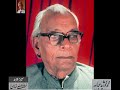 Saba Akbarabadi’s Ghazal (1)  – Exclusive Recording for Audio Archives of Lutfullah Khan