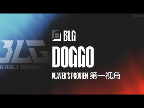 Proview Doggo Aphelios - BLG vs TT Game 2 - Doggo 第一视角 - LPL 2022