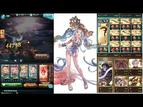 Lyria Daughter of Pearl Outfit ルリア パール･オブ･ビーチ Showcase