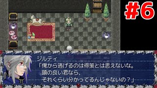 【実況】思い出の記憶～最期の欠片～ PART6